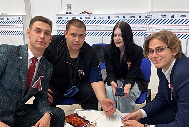 «С гордостью о России»